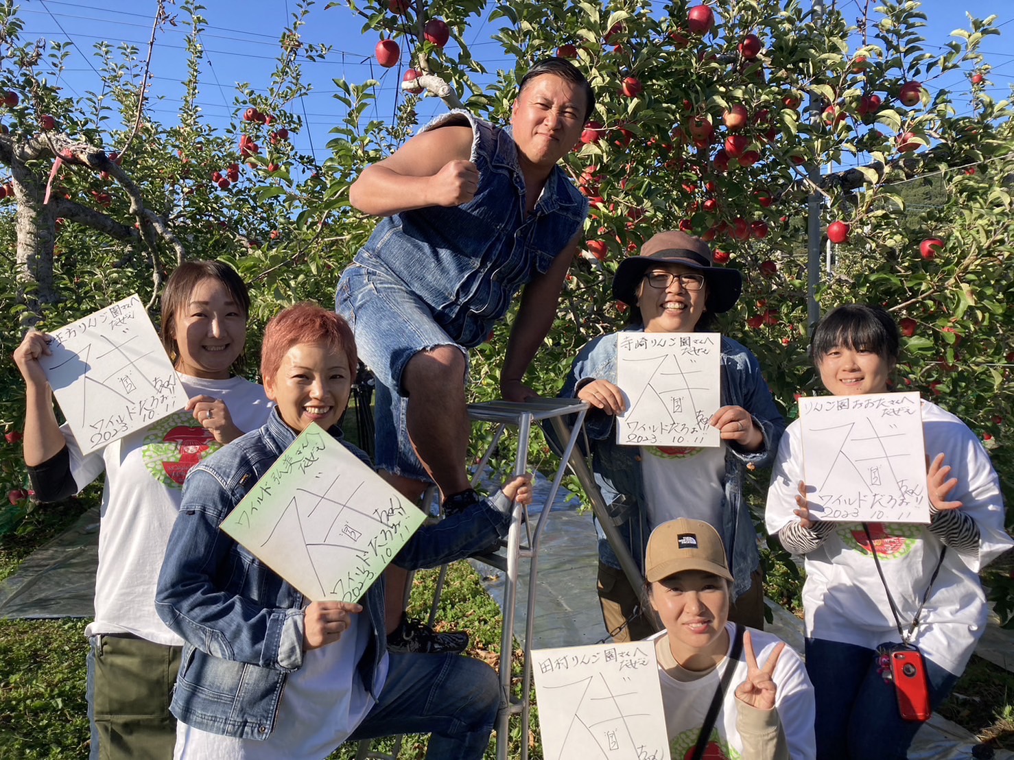 Gunma Apple Promotion in November 2023