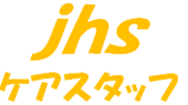 介護のことならお任せ　ケアスタッフグループ　（株）日本ヘルスケアステーション　訪問介護　訪問入浴　通所介護　デイサービス　居宅介護支援　成田　佐倉　匝瑳　多古　旭