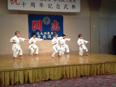 10周年記念事業および記念募金の報告と御礼 今光道場 福岡県北九州市若松区 空手道 拳聖会 今光道場 10周年記念事業および記念募金の報告と御礼 今光道場 福岡県北九州市若松区 空手道 拳聖会 今光道場