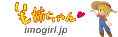 移動販売札幌ケバブたっちゃん