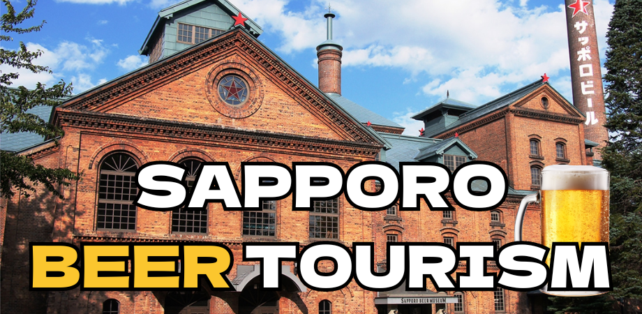 ビール発祥の地・札幌の魅力発見！飲んで、歩いて、五感で楽しむ究極のビアツーリズム　SAPPORO BEER TOURISM
