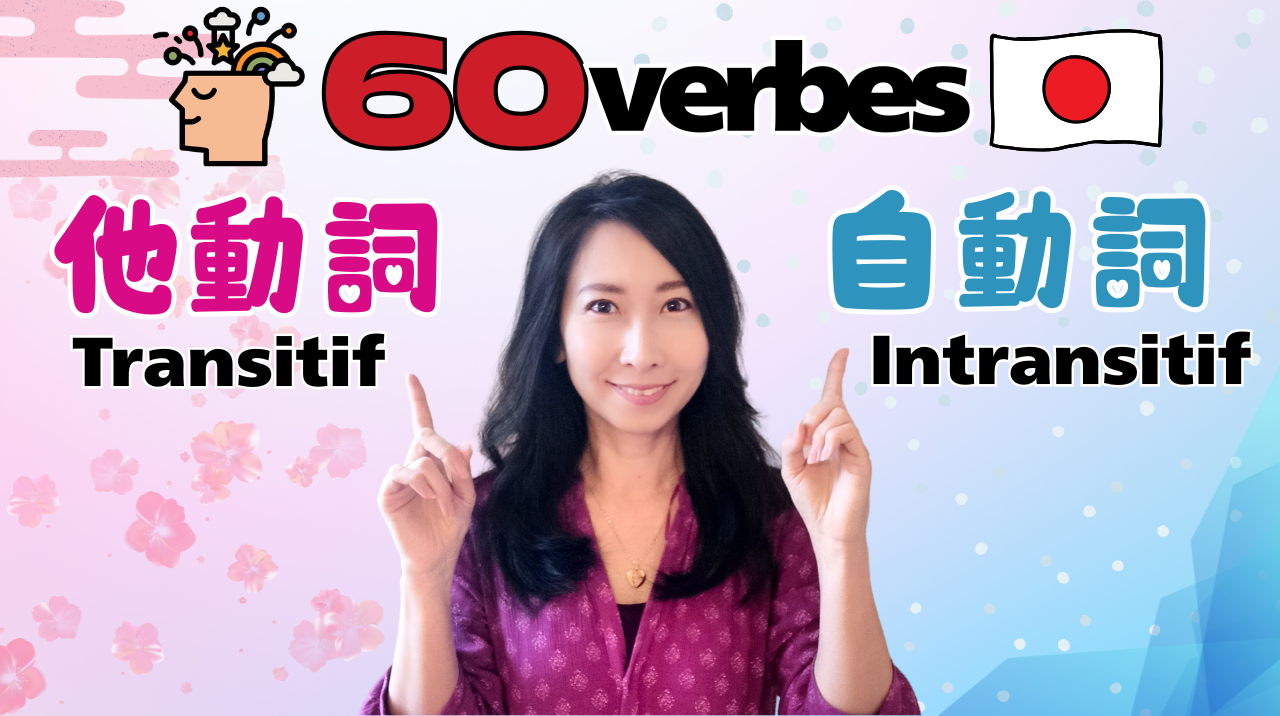 60 verbes transitifs et intransitifs japonais