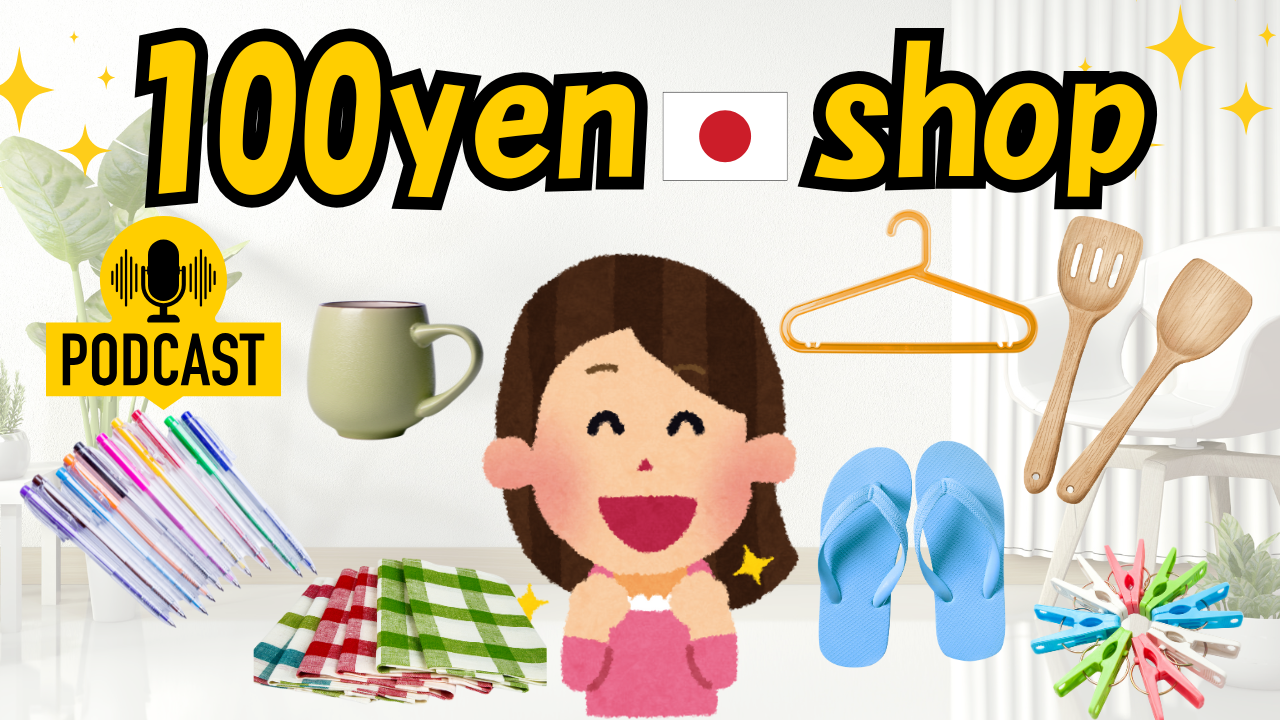 #5-17  100 yen shop : Pour les débutants JLPT N4  Compréhension orale en japonais Cours de japonais