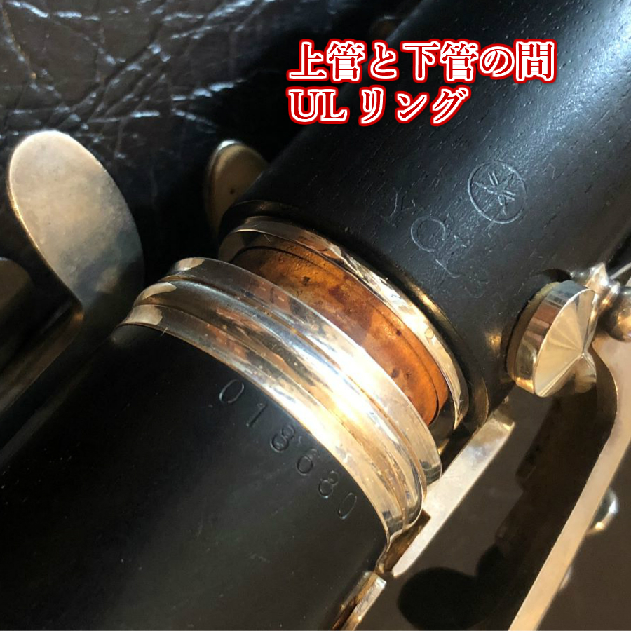 総銀製クラリネットリング - 長澤製作所(総銀製管楽器ブースト 総銀製クラリネットリング - 長澤製作所(総銀製管楽器ブースト