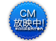 株式会社T・A・C