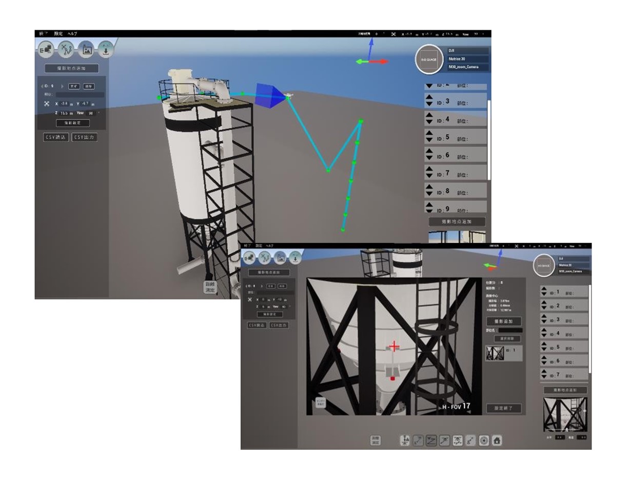 自動飛行ルート生成アプリ「ドローンスナップ」