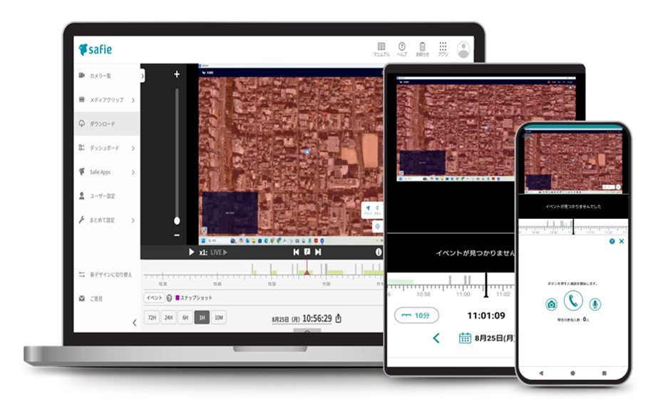 ドローン映像共有システム「Safie Connect」