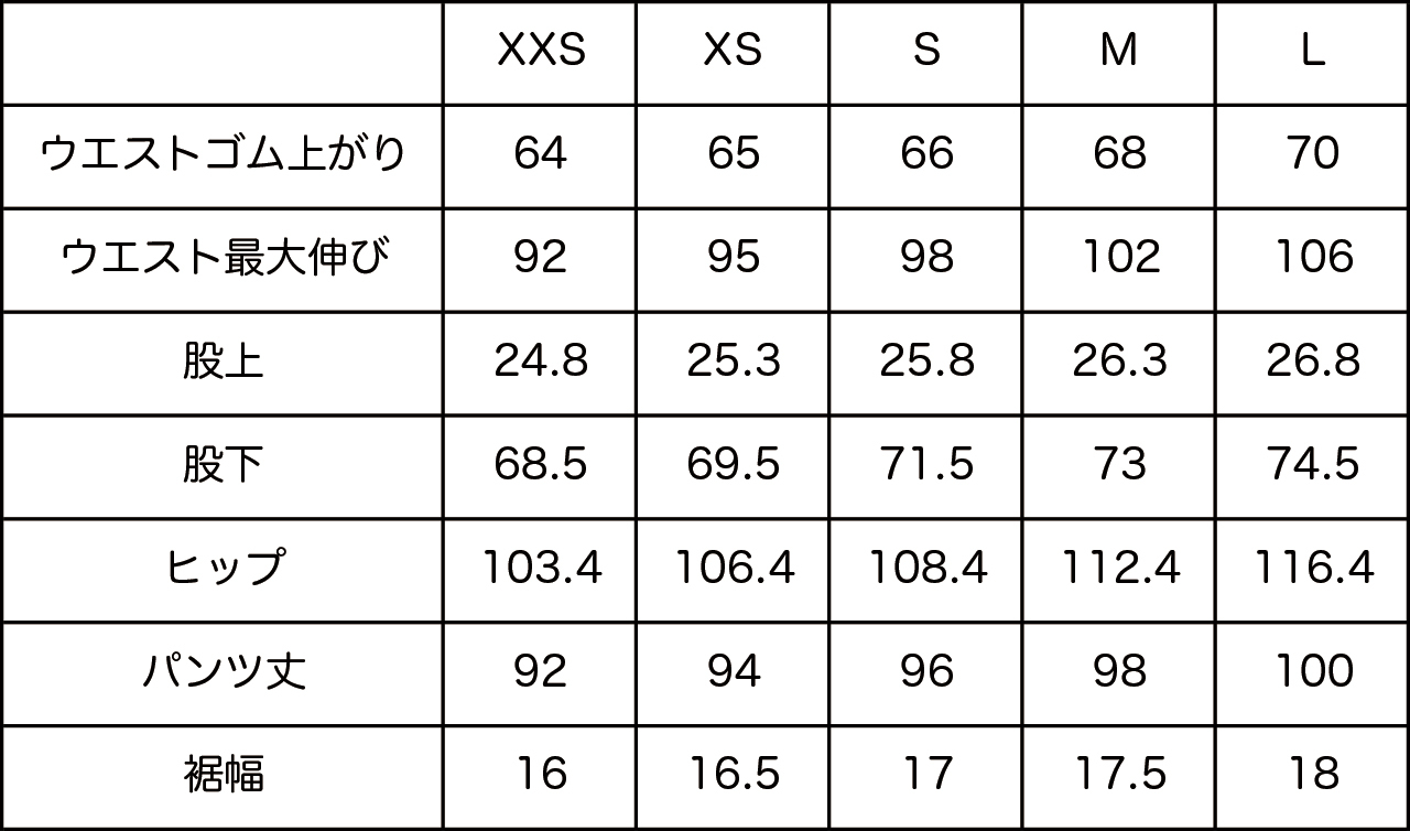 Basic Hike Pants - SKY newtype shop