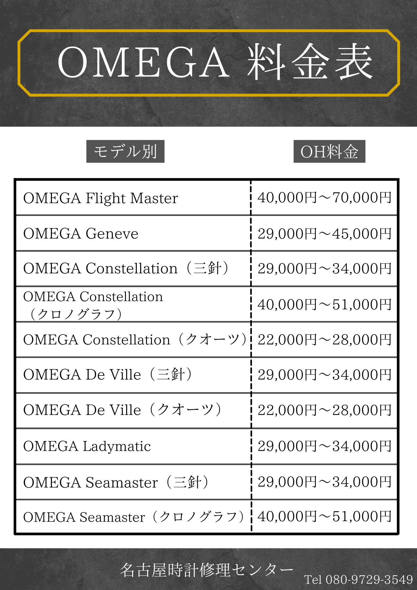 ama☆オーダー料金表 楽天市場】オーダーカーテン シンコール【彩香 AZ-8247】防炎