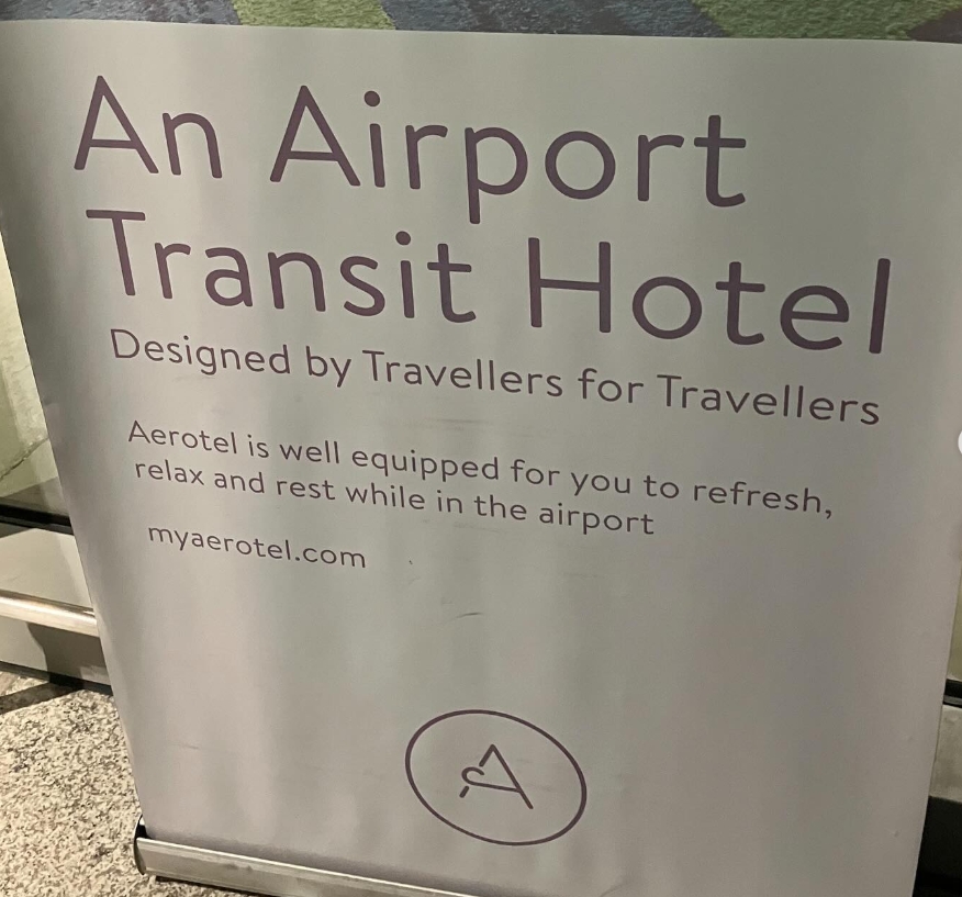 マクタン空港内ホテル