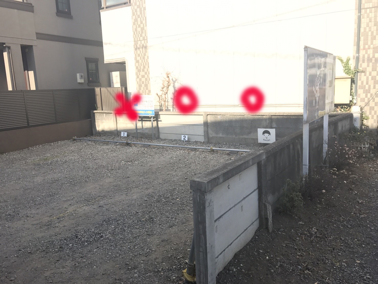 右から2台　ボントンの看板があります