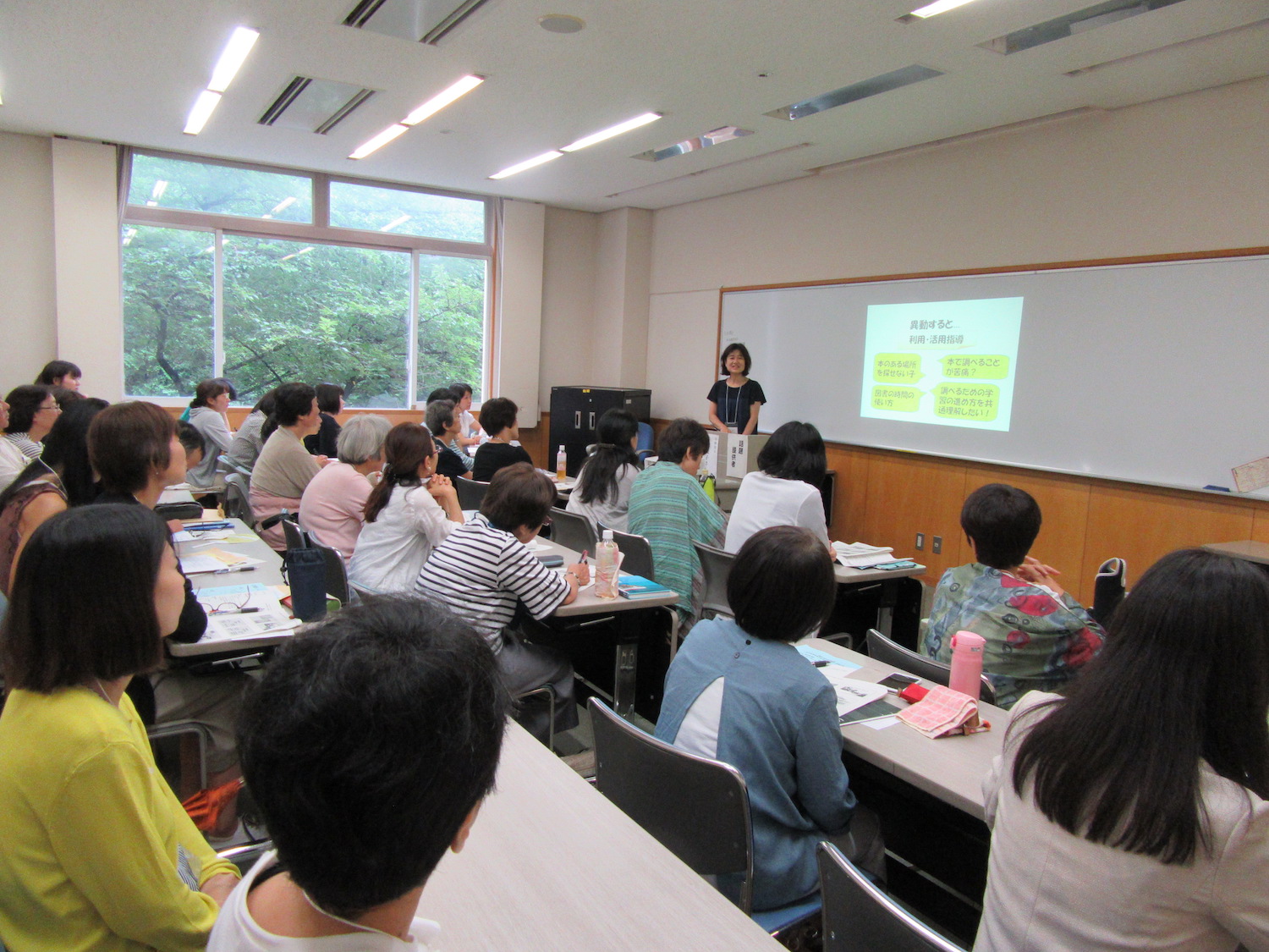 小学生と読書