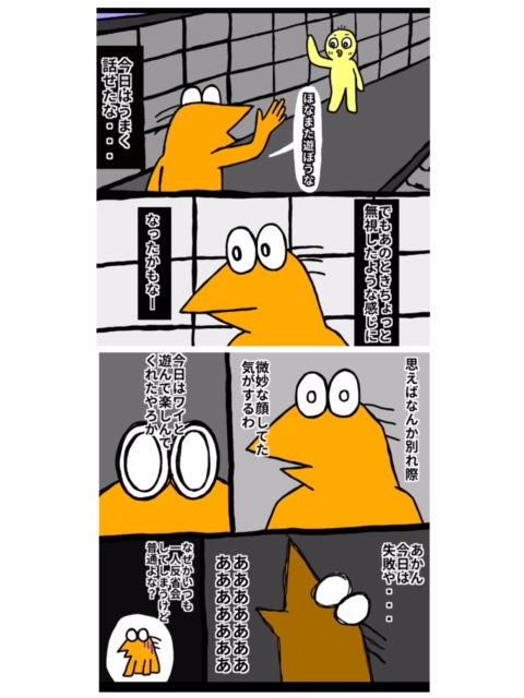 量子場調整