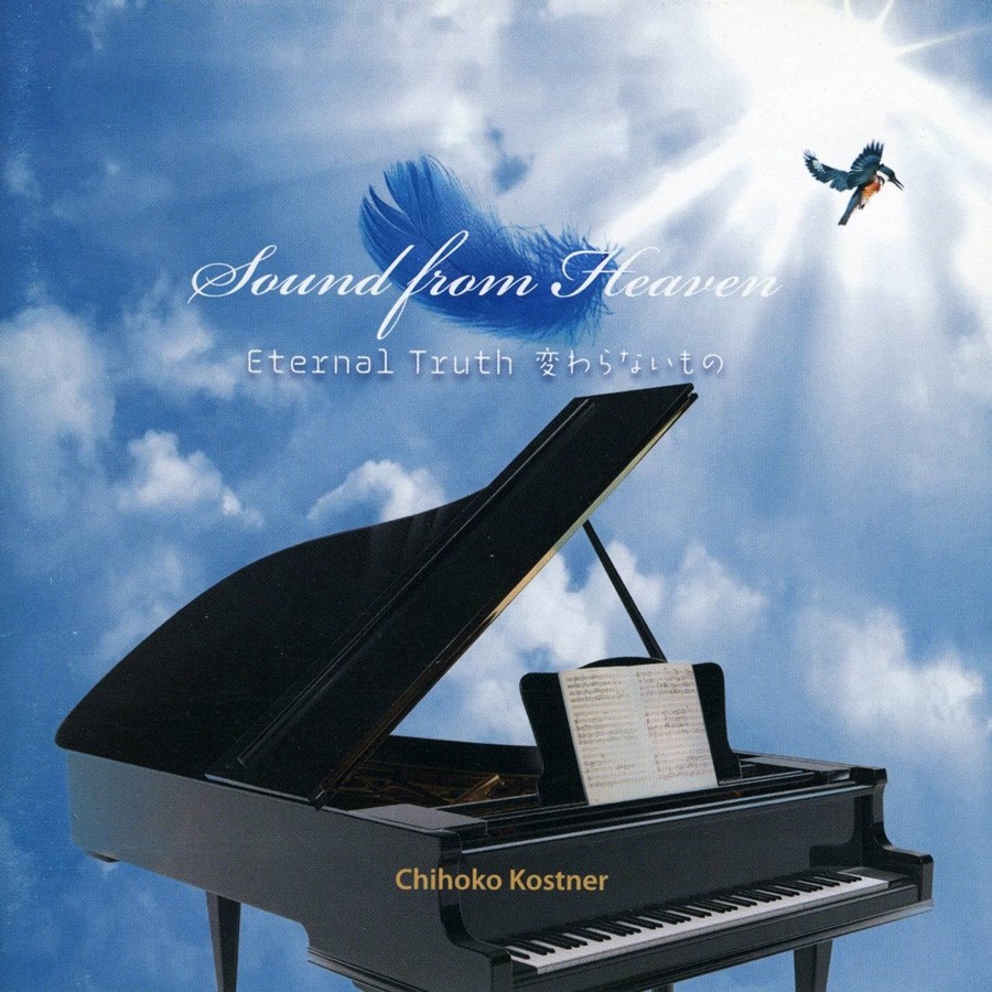 1st Album: SOUND FROM HEAVEN