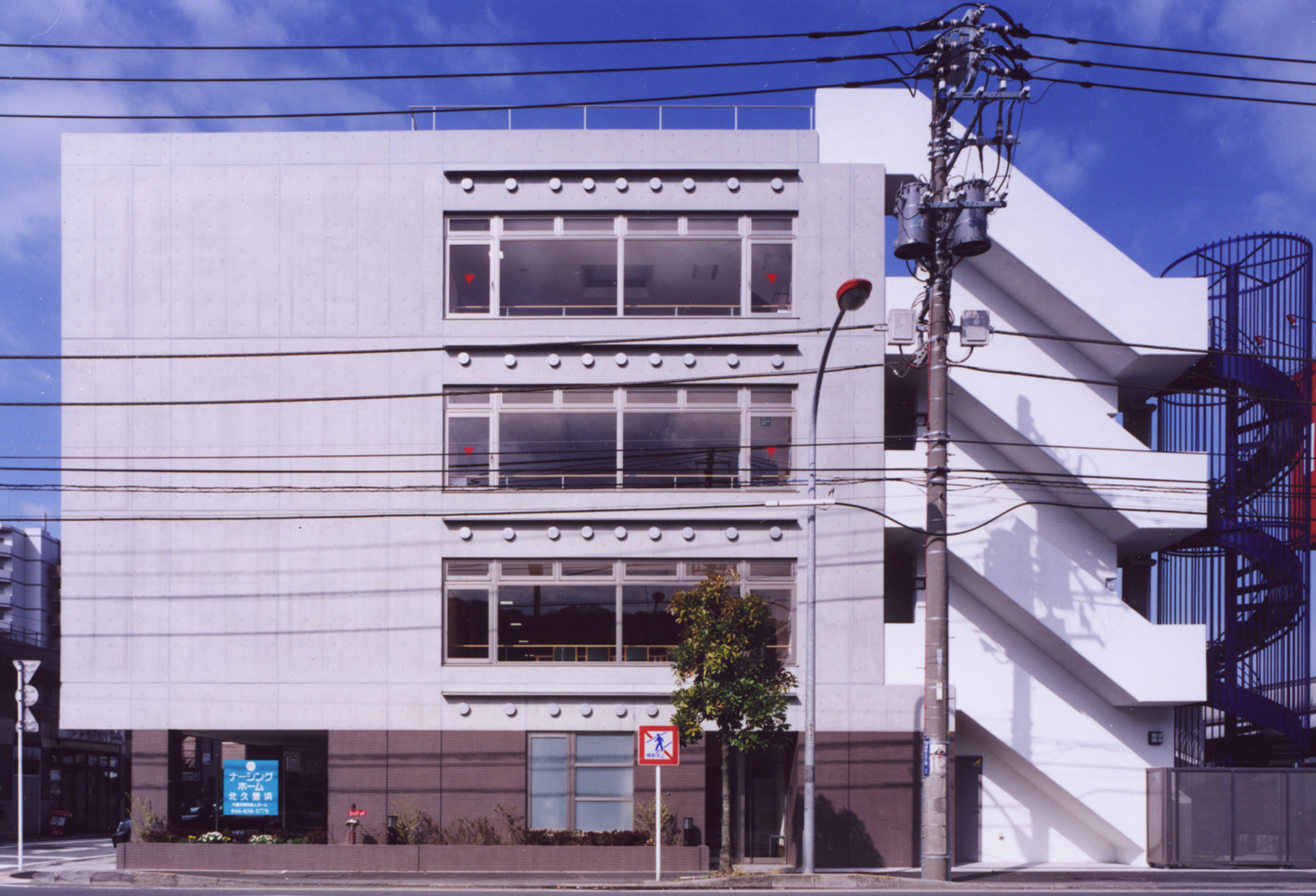 ナーシングホーム北久里浜（共同設計）