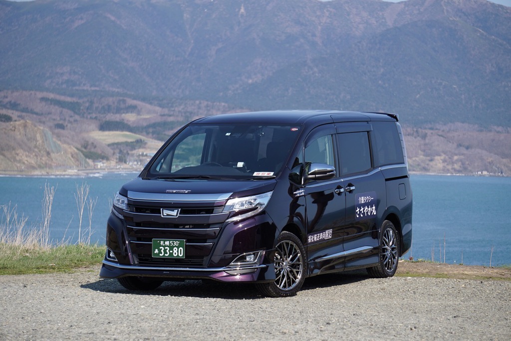 ２０２５年