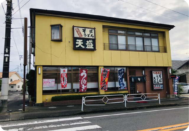 そば処 天盛