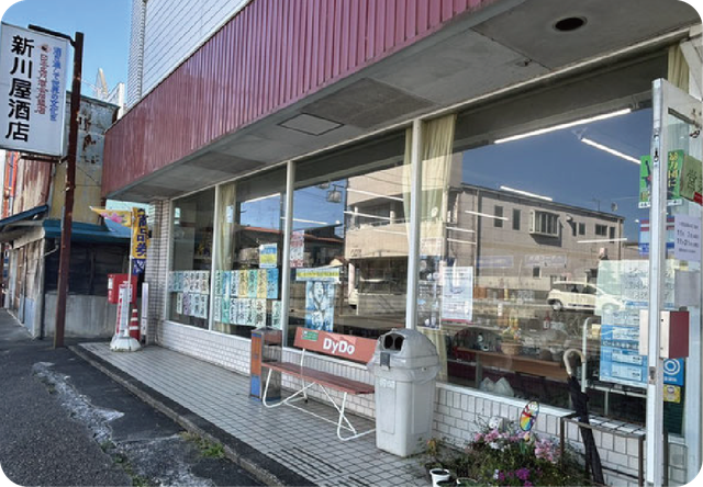 新川屋酒店