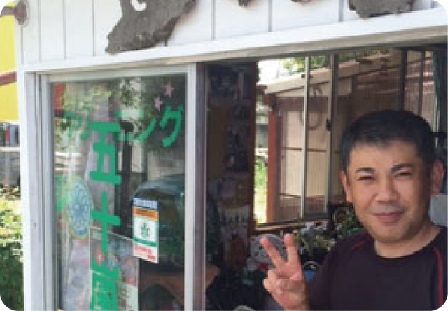 五十嵐クリーニング店