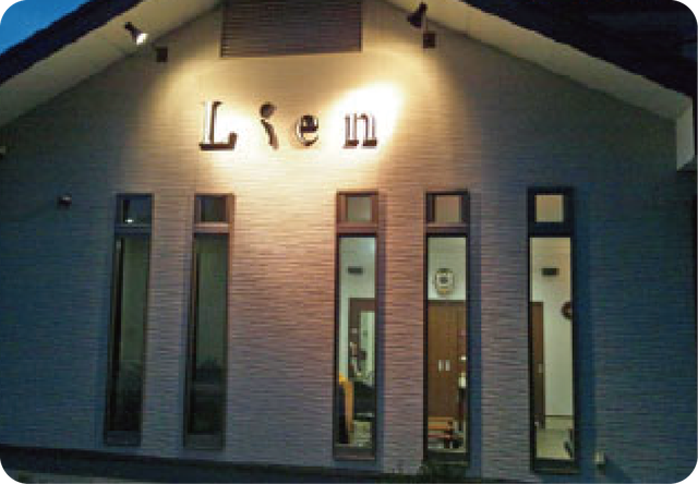 Lien