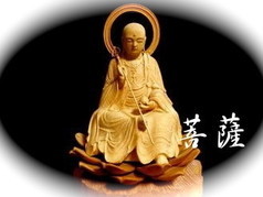 地蔵菩薩像 販売 仏師が迎える至高の木彫り仏像 - 仏師の木彫り 地蔵菩薩像 販売 仏師が迎える至高の木彫り仏像 - 仏師の木彫り