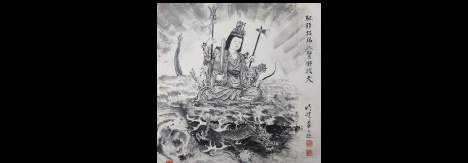 墨彩画 - 近藤明峰 / 笠置山人