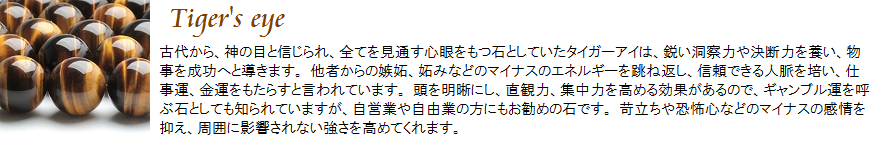 パワーストーンプレナイト意味