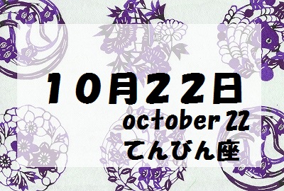 10月生まれのお守りブレス 辰年開運ブレスレット「黄環」金運アップ お守り ブレスレット