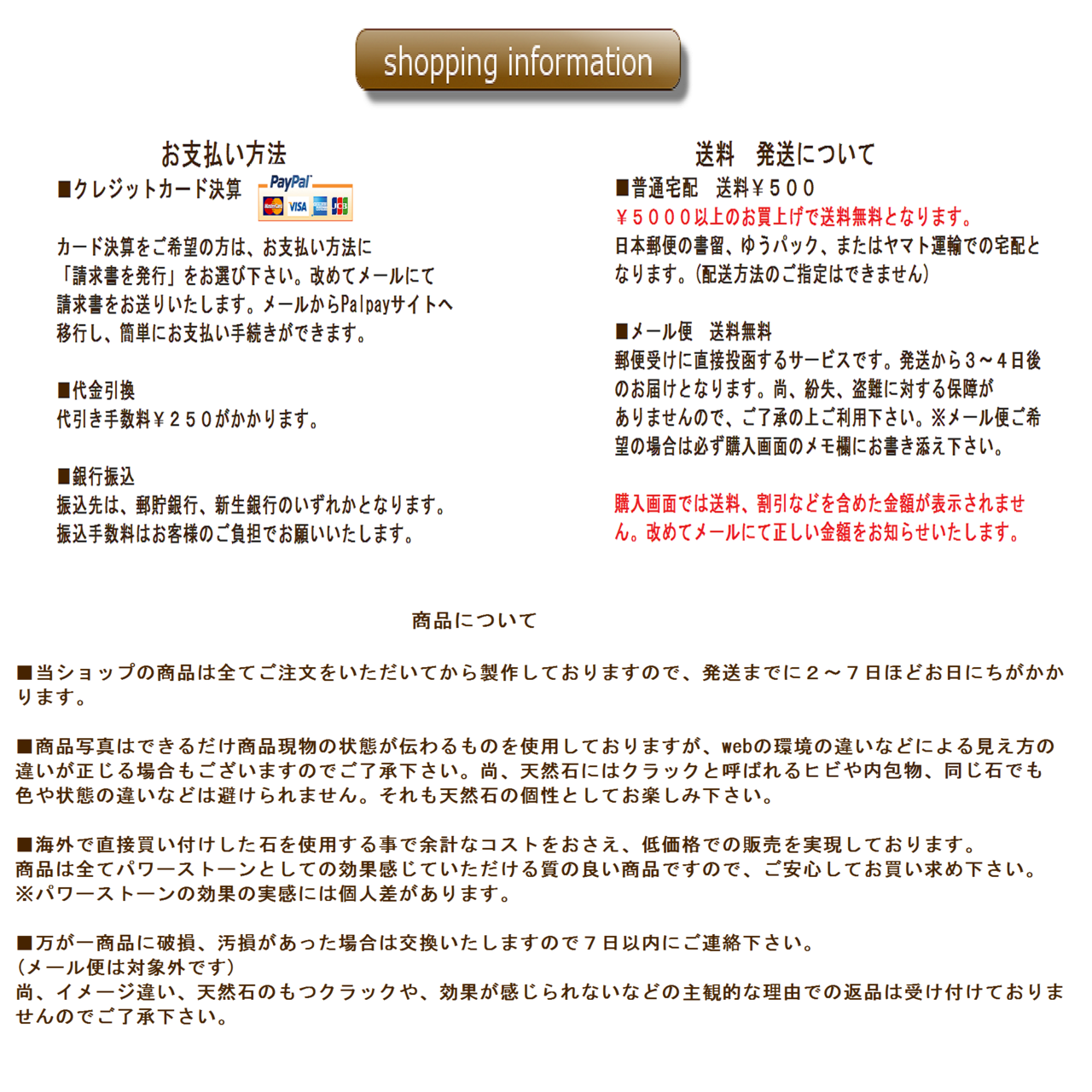 ３月１２日生まれのパワーストーン守護石 パワーストーンアクセサリー ブレスレットの天然石ings