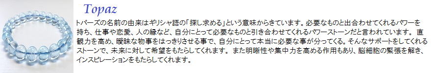 ターコイズ意味