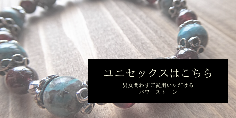 メンズパワーストーンブレスレット パワーストーンアクセサリー ブレスレットの天然石ings メンズパワーストーンブレスレット パワーストーンアクセサリー ブレスレットの天然石ings