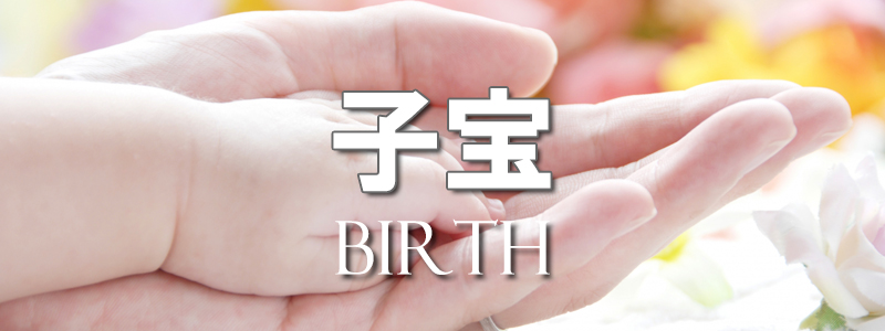 人間関係 対人運パワーストーン