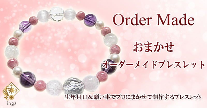 感嘆 鉱石 地下室 天然石 ブレスレット オーダー メイド 価格 Mihara Cl Jp 感嘆 鉱石 地下室 天然石 ブレスレット オーダー メイド 価格 Mihara Cl Jp
