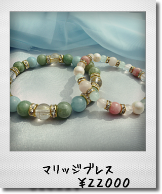 ペアパワーストーンブレスレット パワーストーンアクセサリー ブレスレットの天然石ings ペアパワーストーンブレスレット パワーストーンアクセサリー ブレスレットの天然石ings