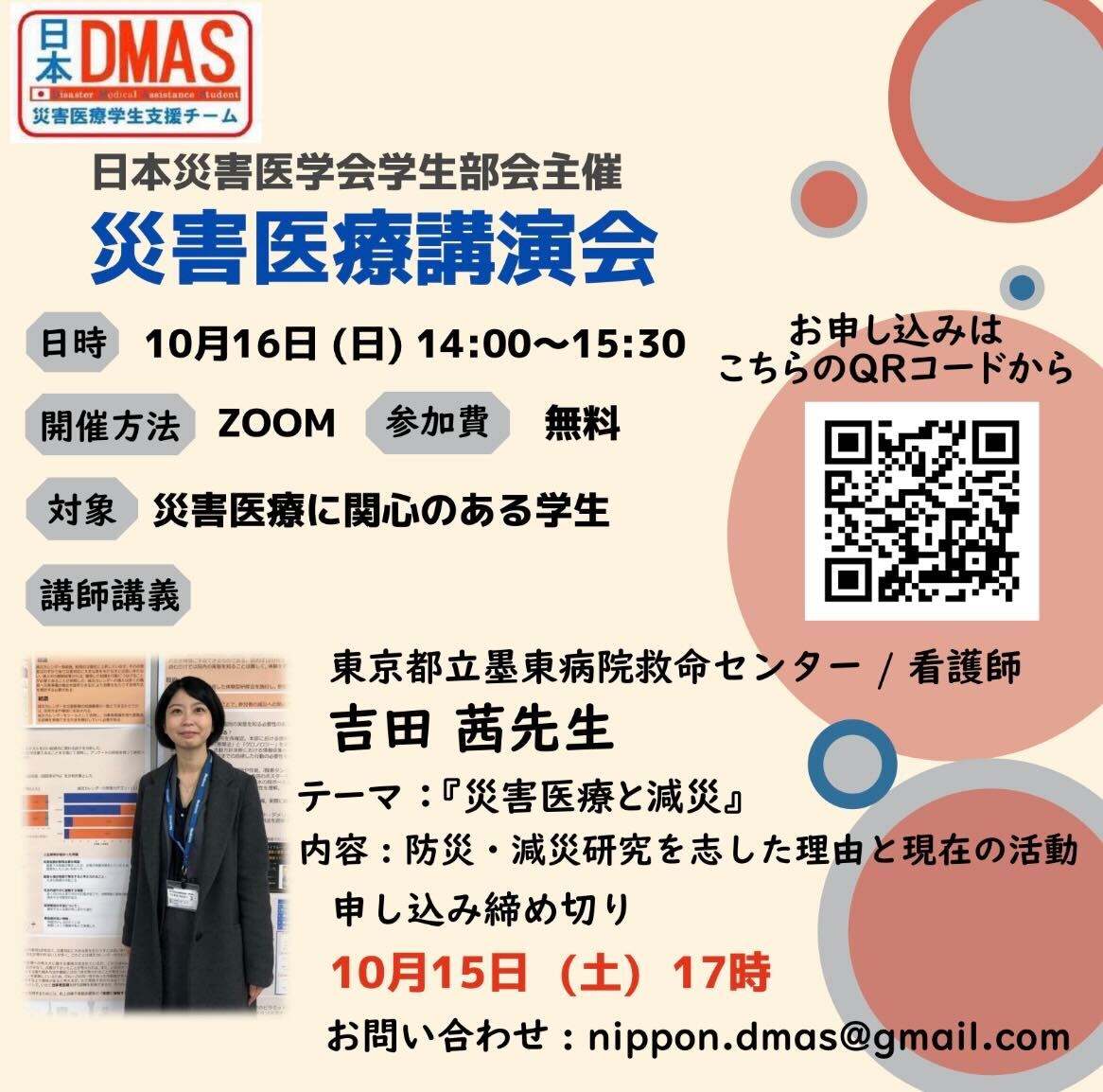 健康・医学 Tami CAP 2025年9月号 株式会社 緑書房