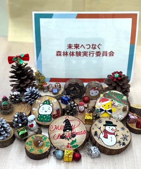 イベントに参加します