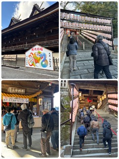 安全祈願～山の神～