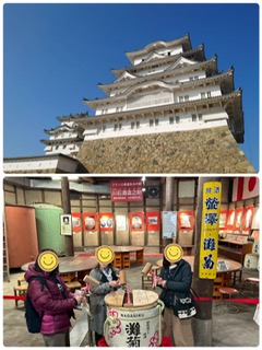 歴史と美酒にふれる職員旅行