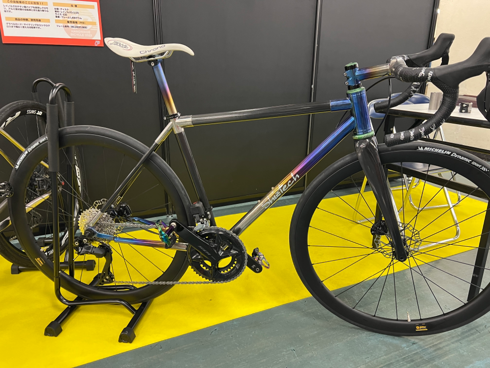 shiztech ハンドメイドサイクルフレーム - shiztech ページ！