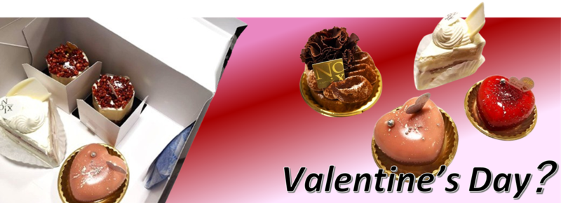 すこ～し早い、Valentine’s Day？(ﾉ･∇･)ﾉ~~~~『愛』