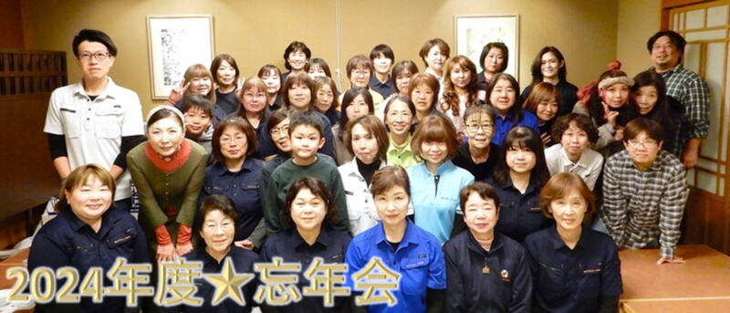 【2024年度】今年も終わり！忘年会 (๑و•̀Δ•́)
