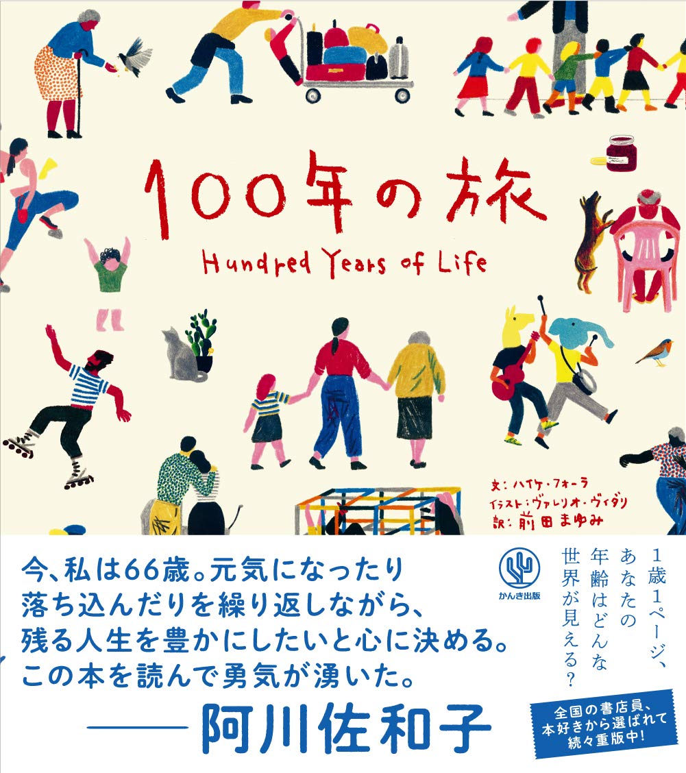 5月の大人コース