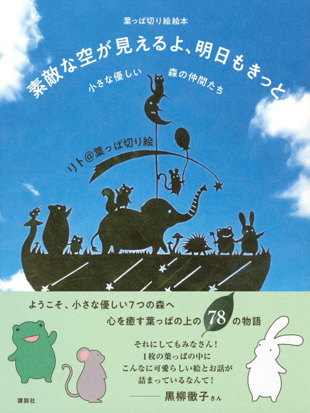 9月大人コース
