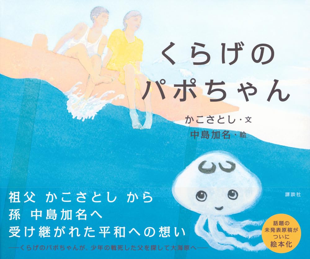 3月の大人コース