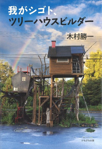 11月大人コース