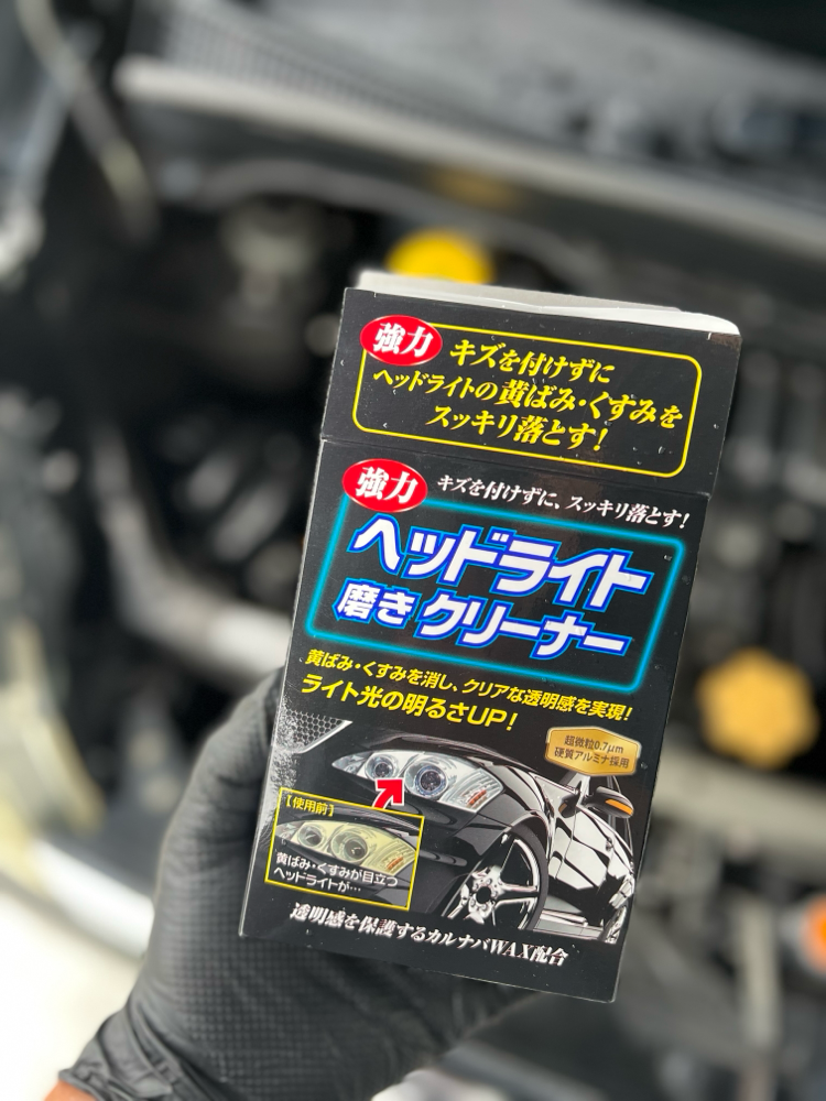 これでいっとこぉ😁👍