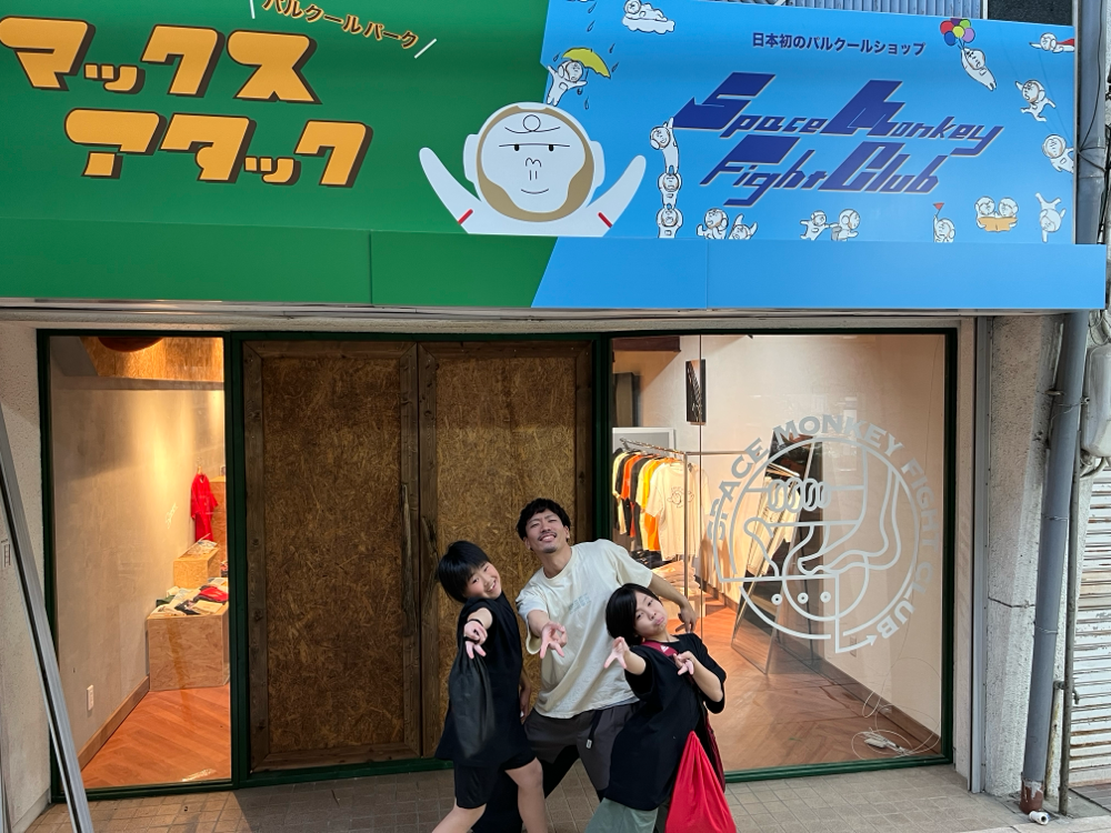 岐阜マックスで記念写真😊