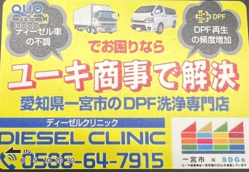 凄いでしょ⁉️