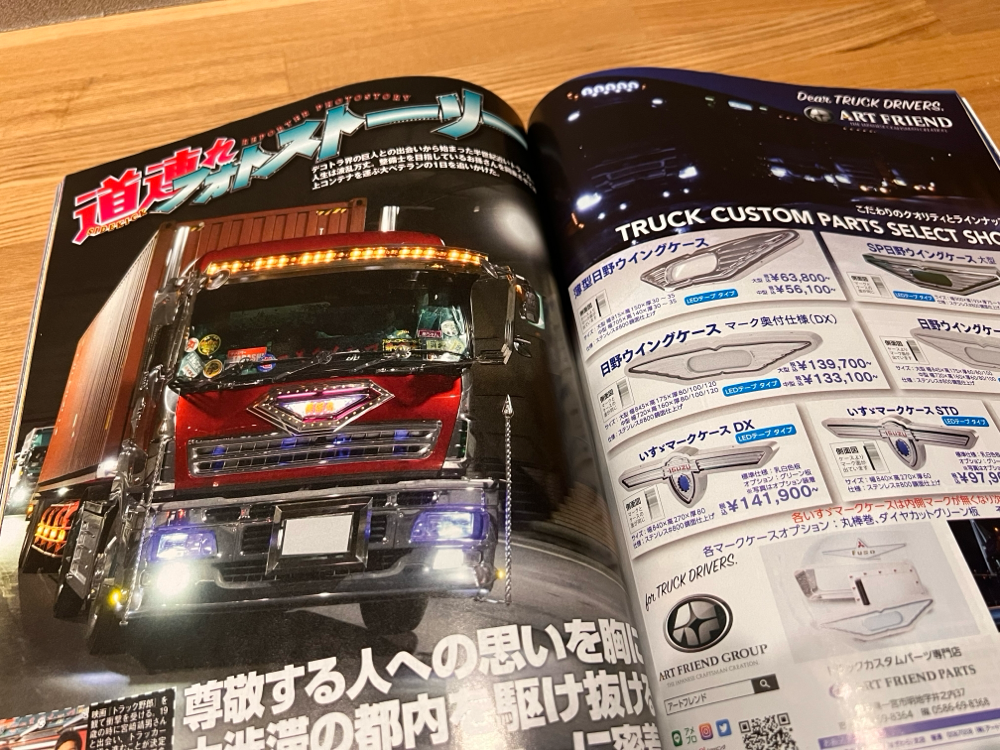 これ読むとまた明日から頑張れる😁