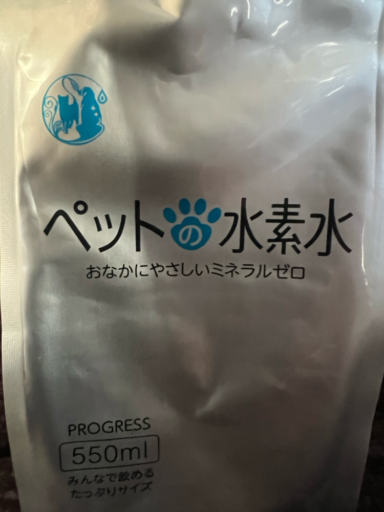 これっ‼️